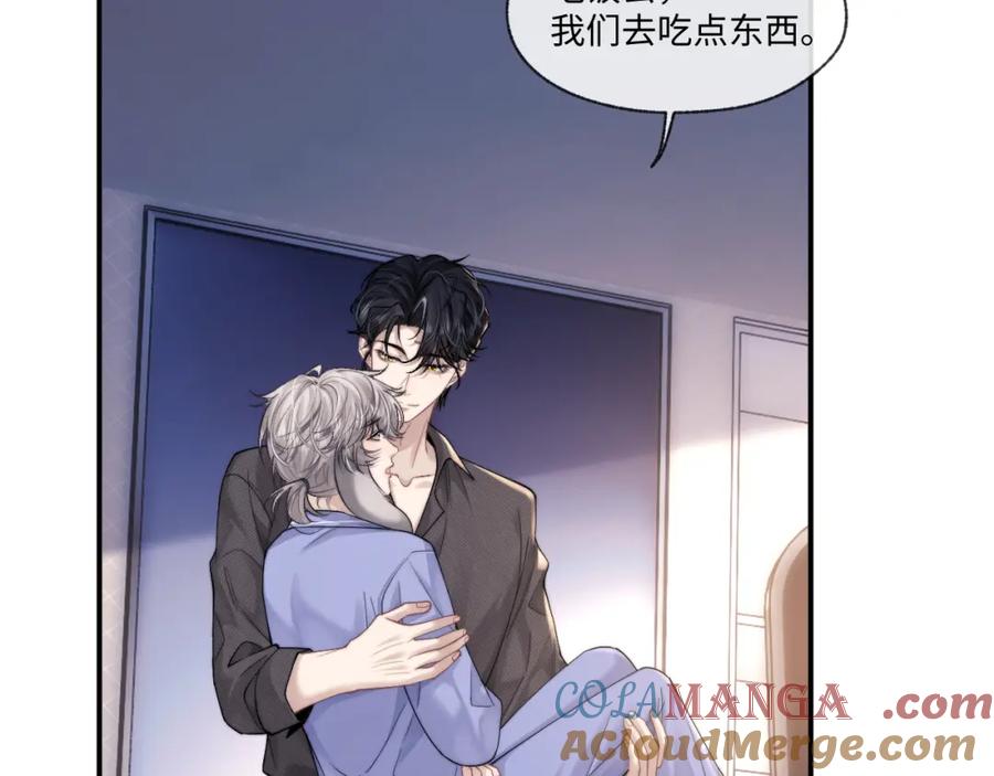 垂耳执事 第92话 第25页