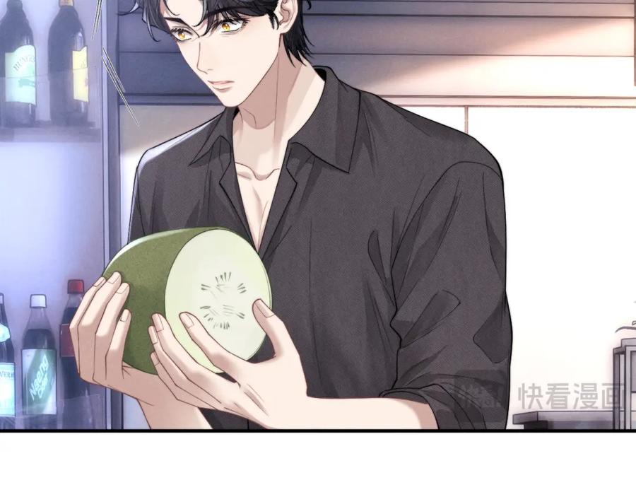 垂耳执事 第92话 第47页