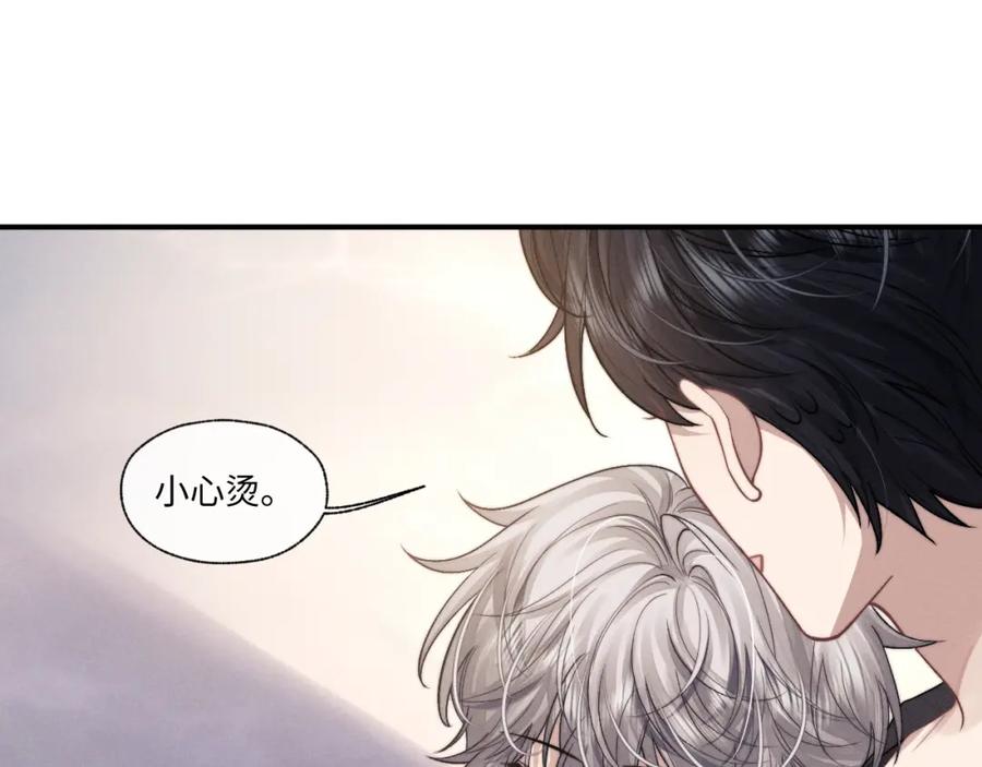 垂耳执事 第92话 第83页