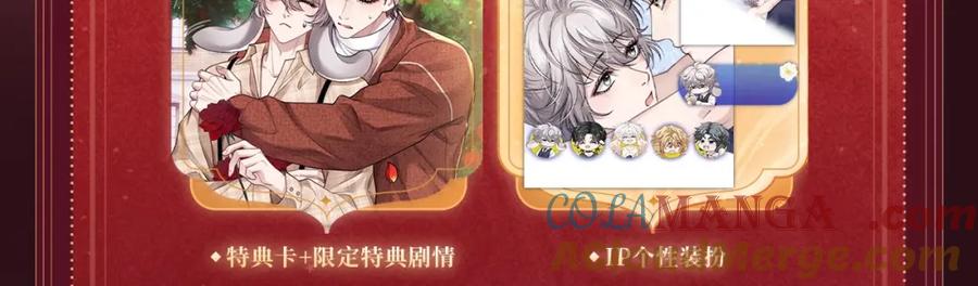垂耳执事 2月5日《垂耳执事》春节限定特典祈愿，限时解锁！ 第5页