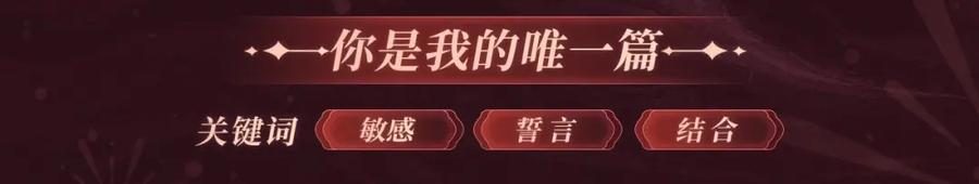 垂耳执事 2月5日《垂耳执事》春节限定特典祈愿，限时解锁！ 第10页