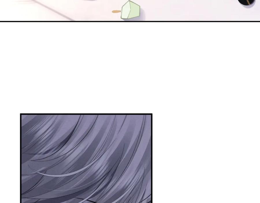垂耳执事 第93话 第30页