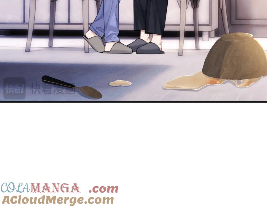 垂耳执事 第93话 第33页