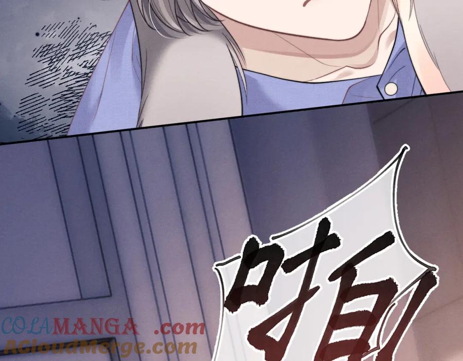 垂耳执事 第93话 第25页