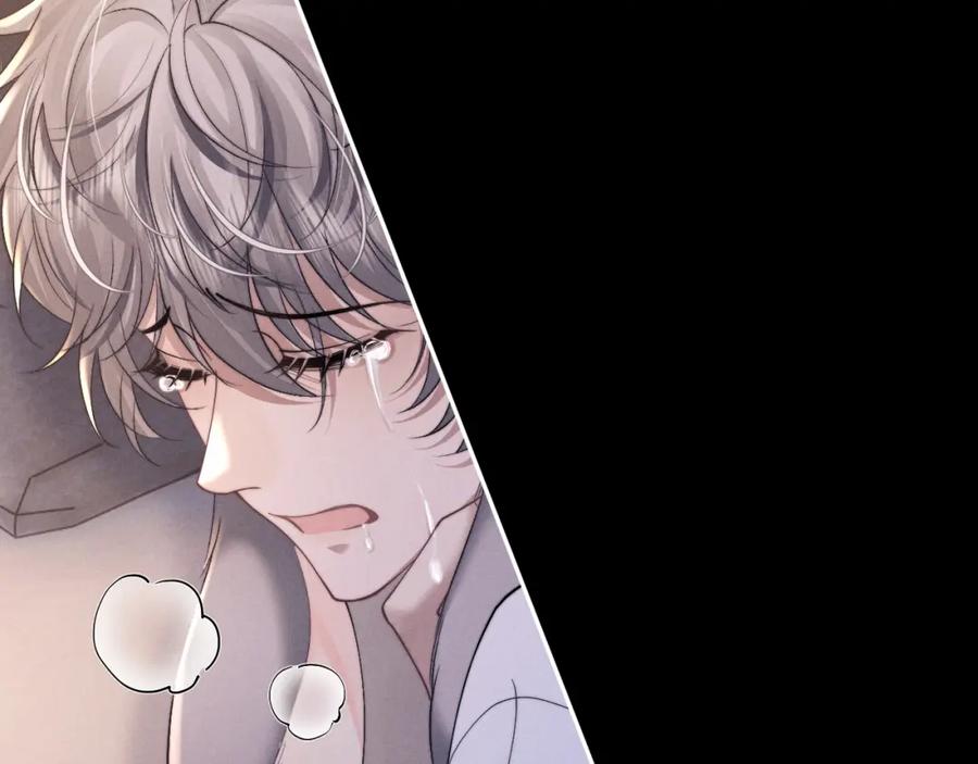 垂耳执事 第93话 第80页