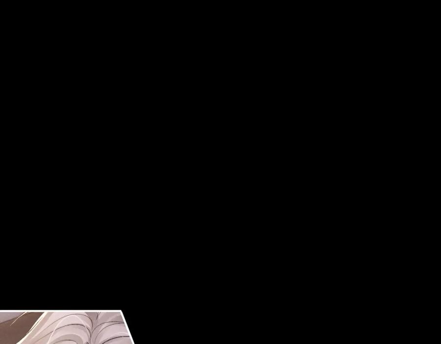垂耳执事 第93话 第79页