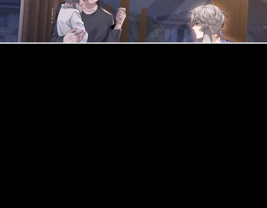 垂耳执事 第93话 第96页