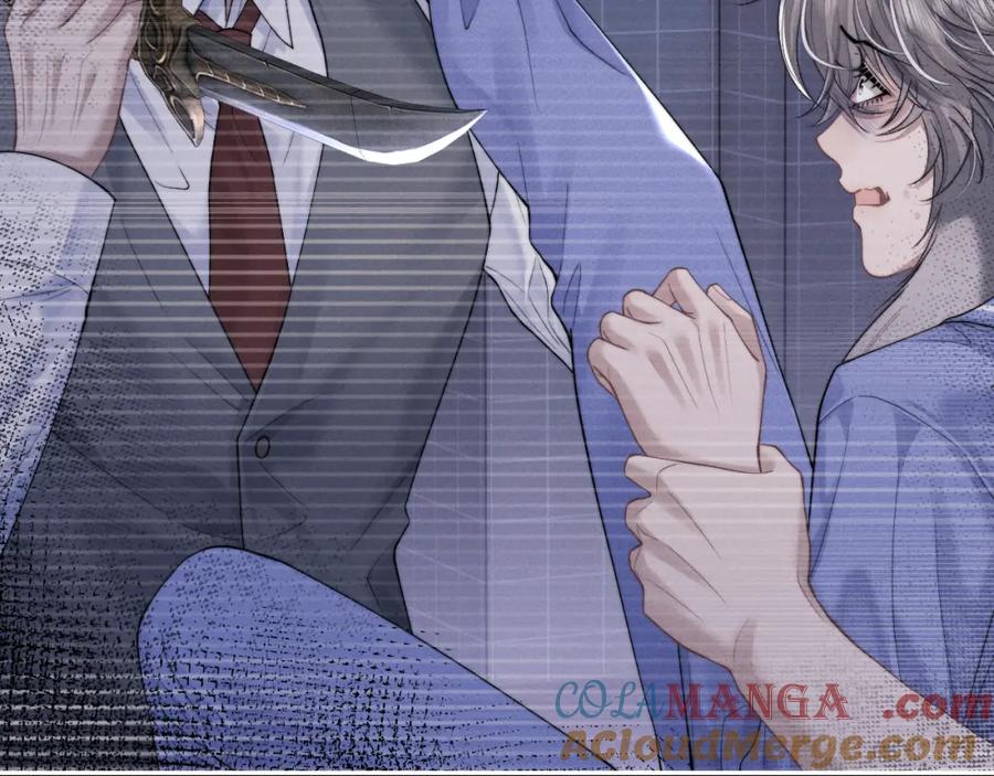 垂耳执事 第94话 第45页