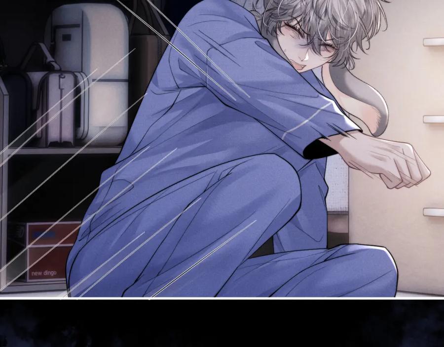 垂耳执事 第94话 第38页