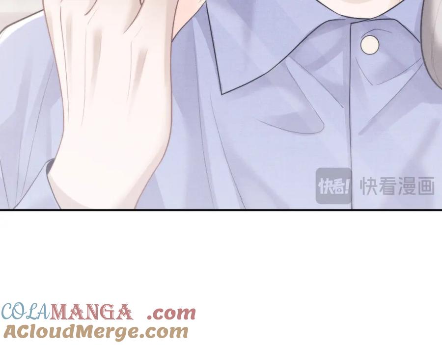 垂耳执事 第94话 第93页