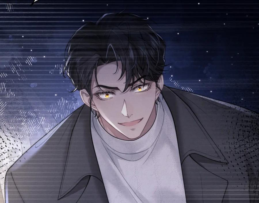 垂耳执事 第94话 第34页