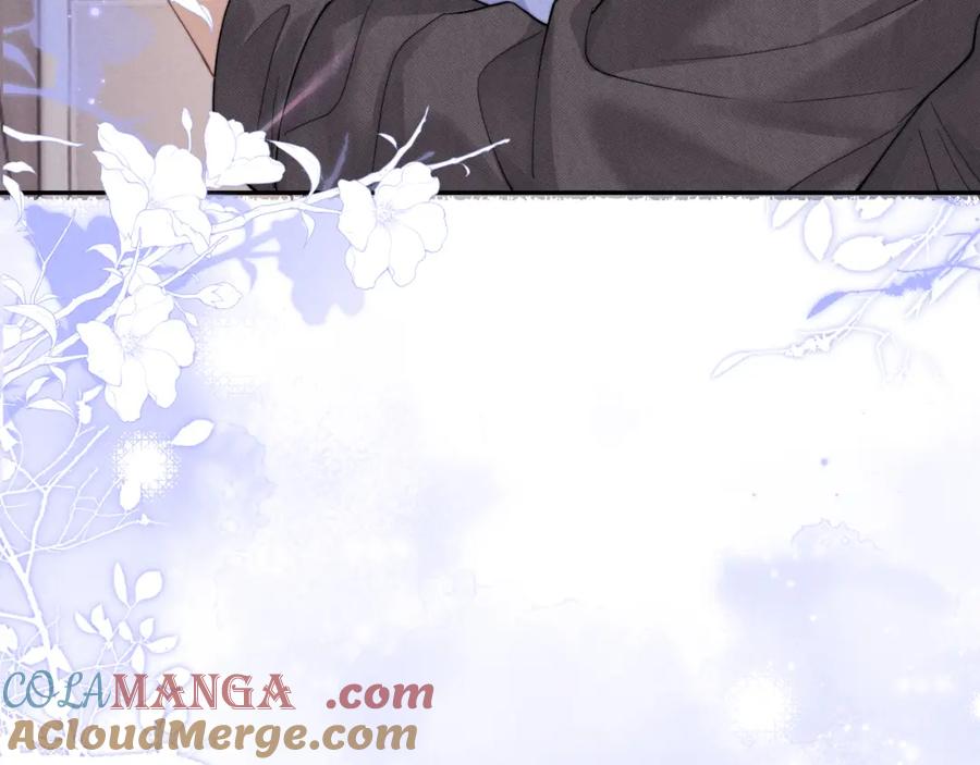 垂耳执事 第94话 第73页