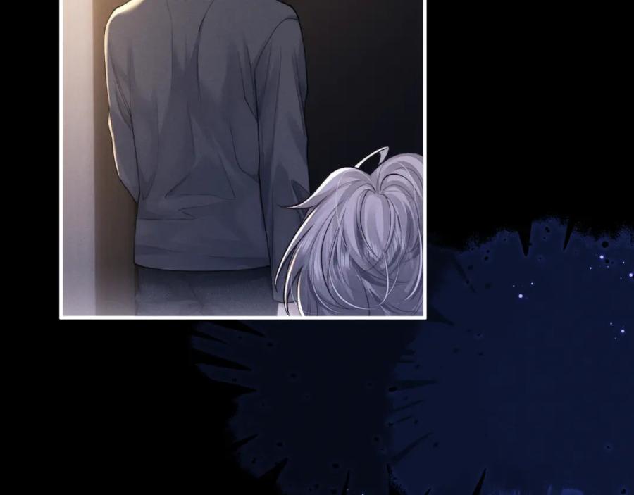 垂耳执事 第94话 第7页