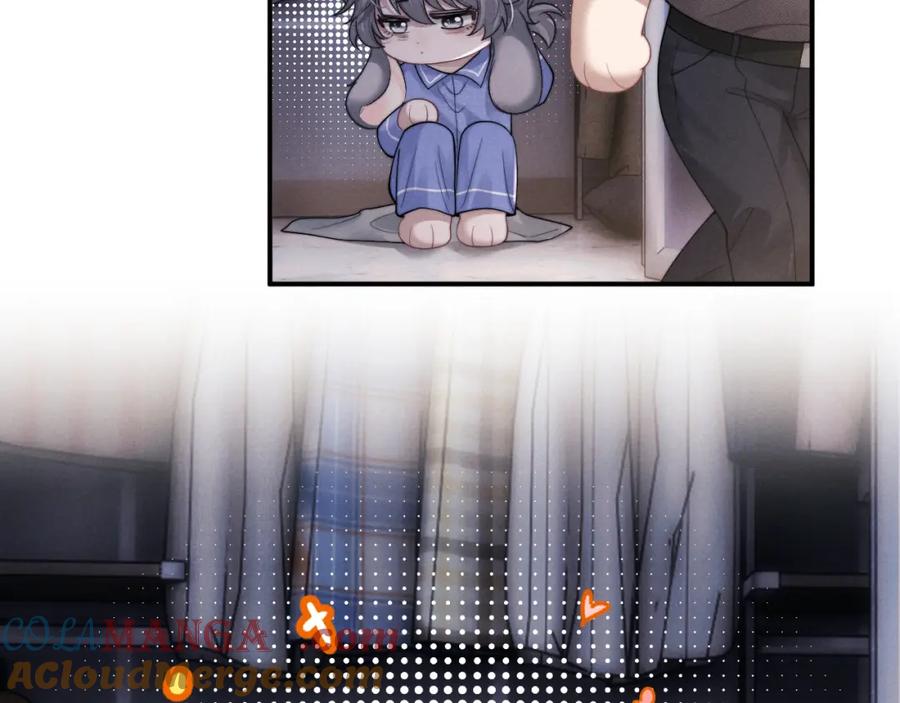 垂耳执事 第94话 第85页