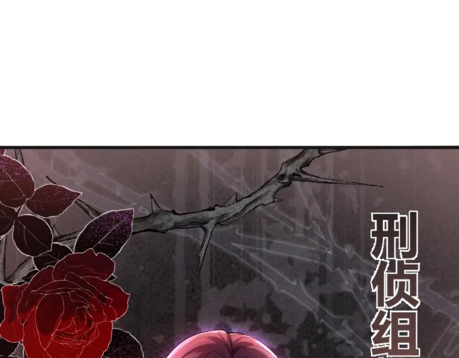 《穿进赛博游戏后干掉BOSS成功上位》012 来自稽查部的考验 第70页