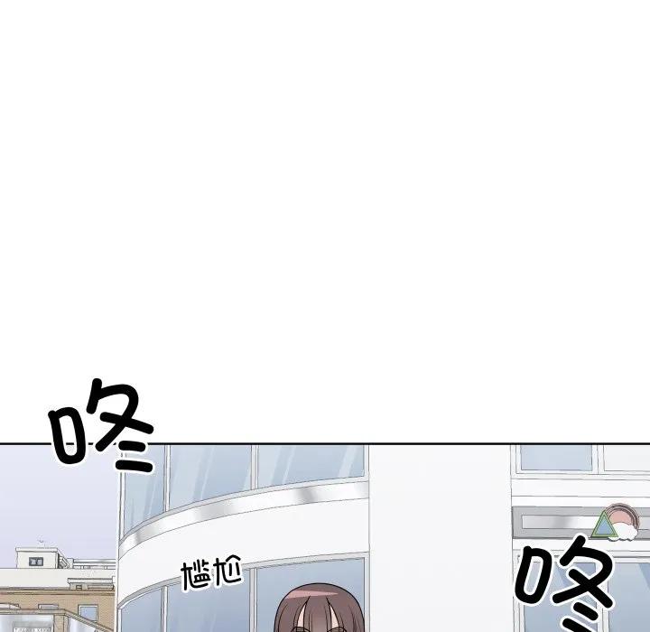 青鹤洞计划 37 第63页