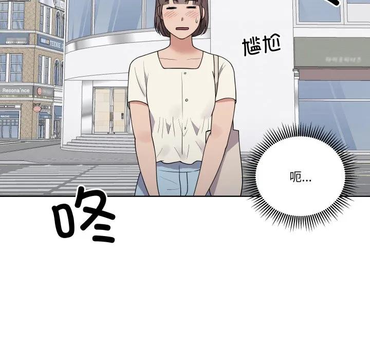 青鹤洞计划 37 第64页