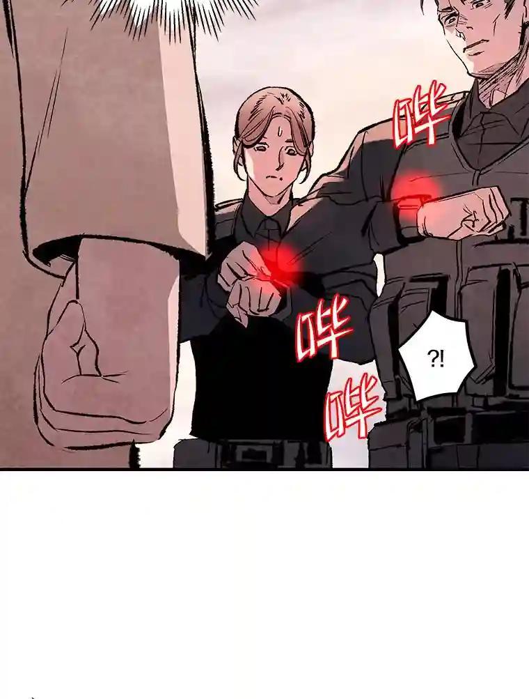 《记忆猎人》41.警察调查 第60页