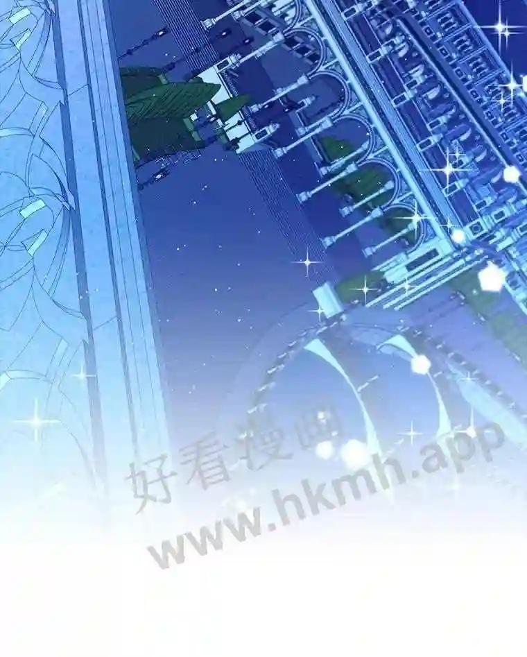 《披荆斩棘的未来》75.远走高飞 第130页