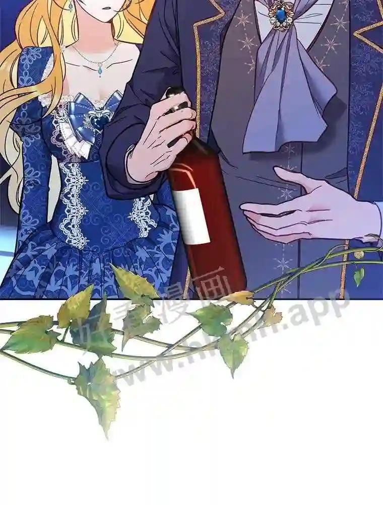《披荆斩棘的未来》75.远走高飞 第132页