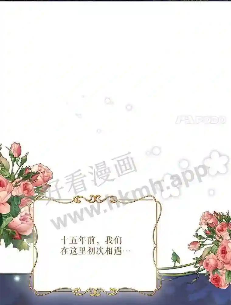 《披荆斩棘的未来》75.远走高飞 第134页