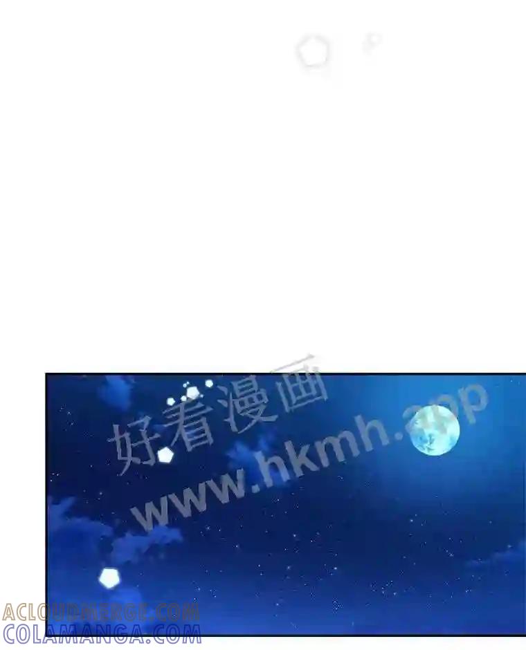 《披荆斩棘的未来》75.远走高飞 第125页