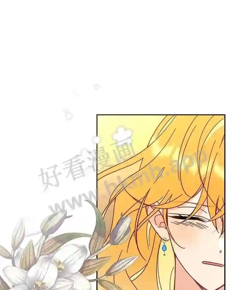 《披荆斩棘的未来》75.远走高飞 第119页