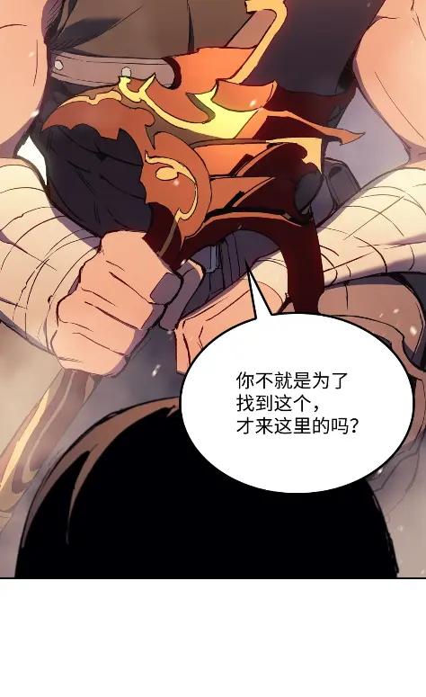 《拳王转世》11 魁伟轩昂（3） 第94页