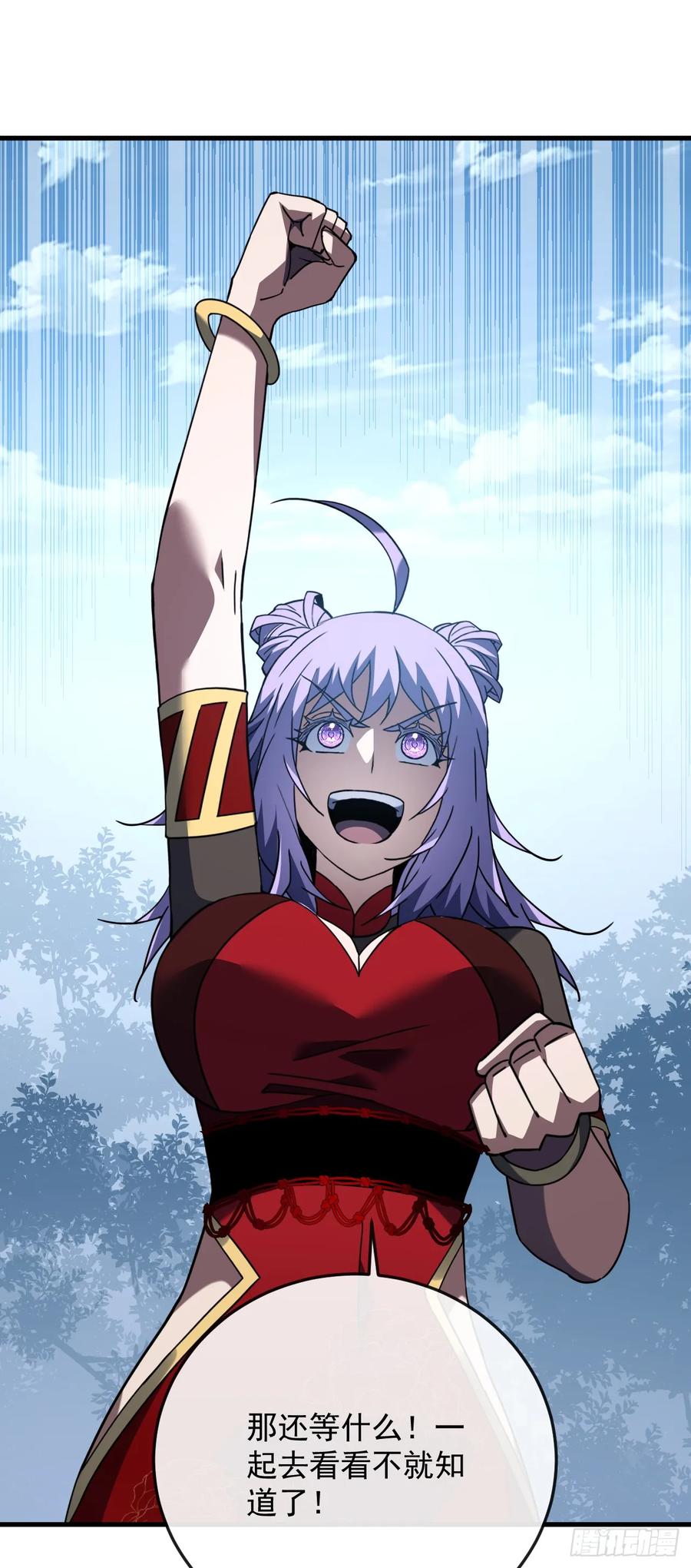 《命轮之主！当异变降临人间》第152话 之前的努力都白费了 第36页