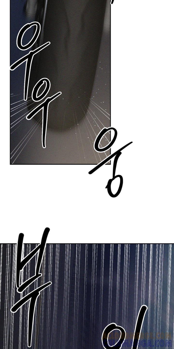 《危险建议》第167章：【番外】吵架 第9页
