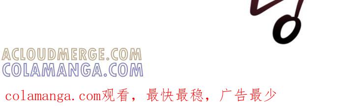 《危险建议》第167章：【番外】吵架 第37页