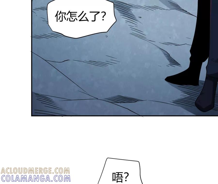 《仙王狩猎法则》绝境 第105页