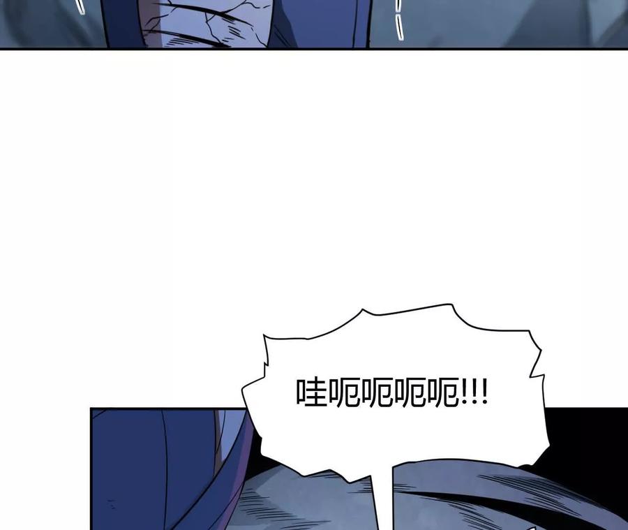 《仙王狩猎法则》绝境 第103页