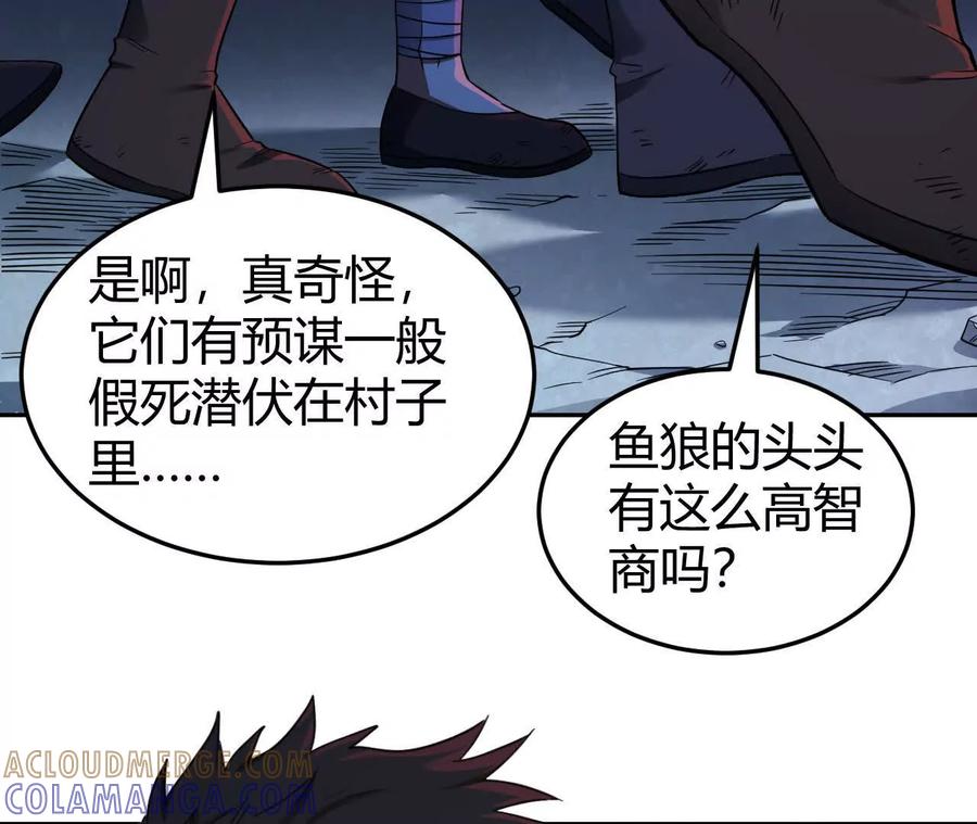 《仙王狩猎法则》绝境 第101页