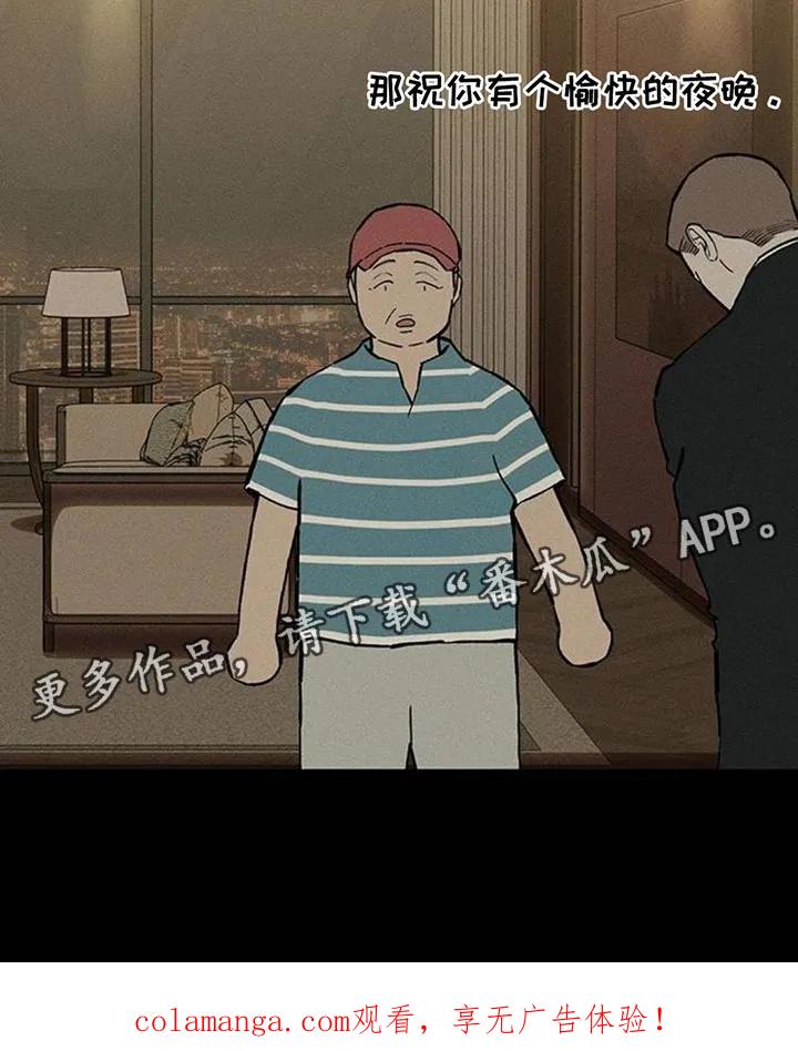 枯萎的花伤心的泪 第174章：我想永远那样 第34页