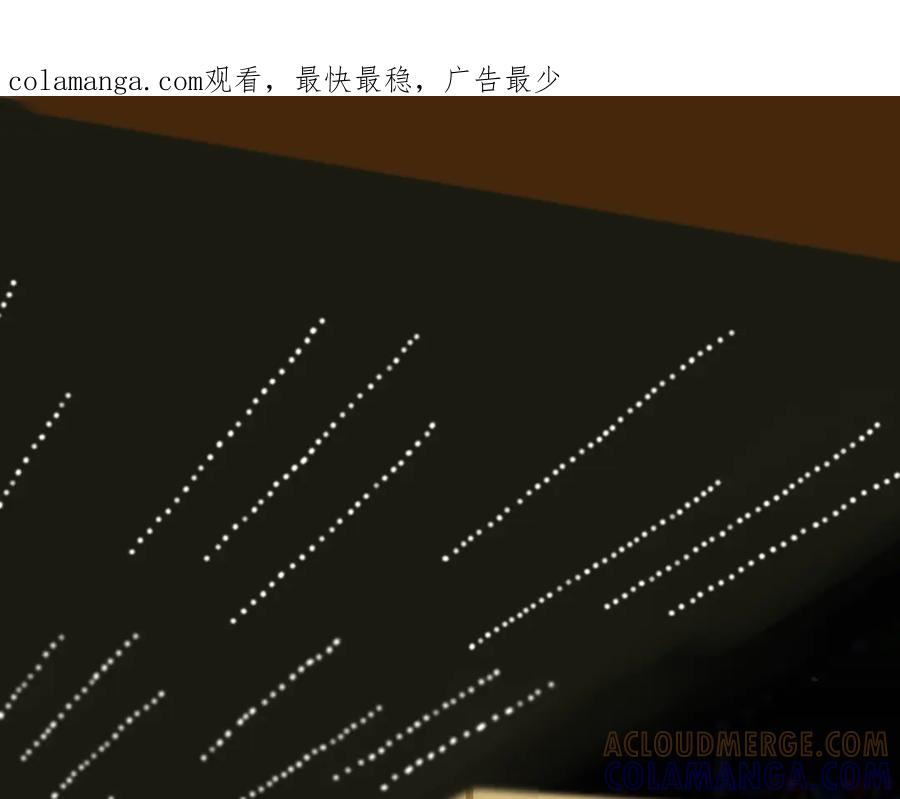 《爱的战利品》第十四话 雪啊，我们成帮凶了 第1页