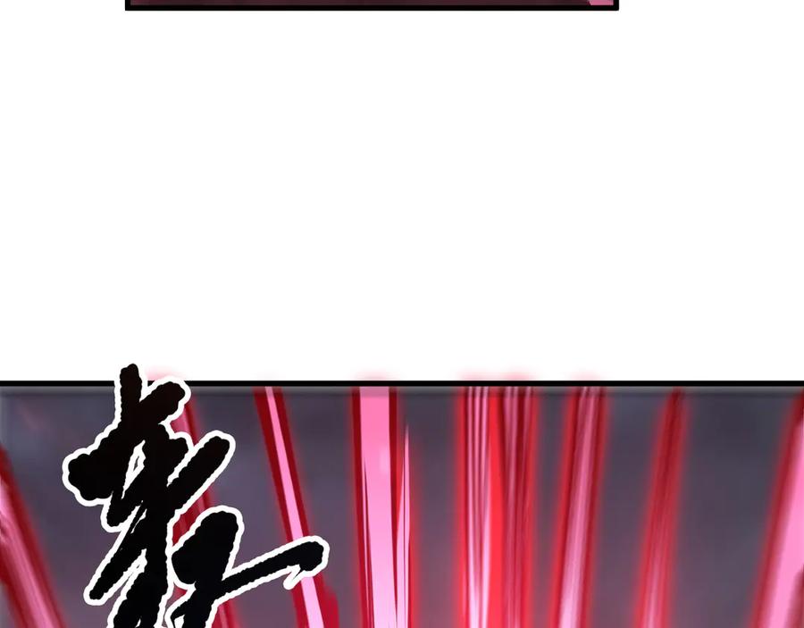 死灵法师！我即是天灾 第198话 单挑烈焰魔王 第115页