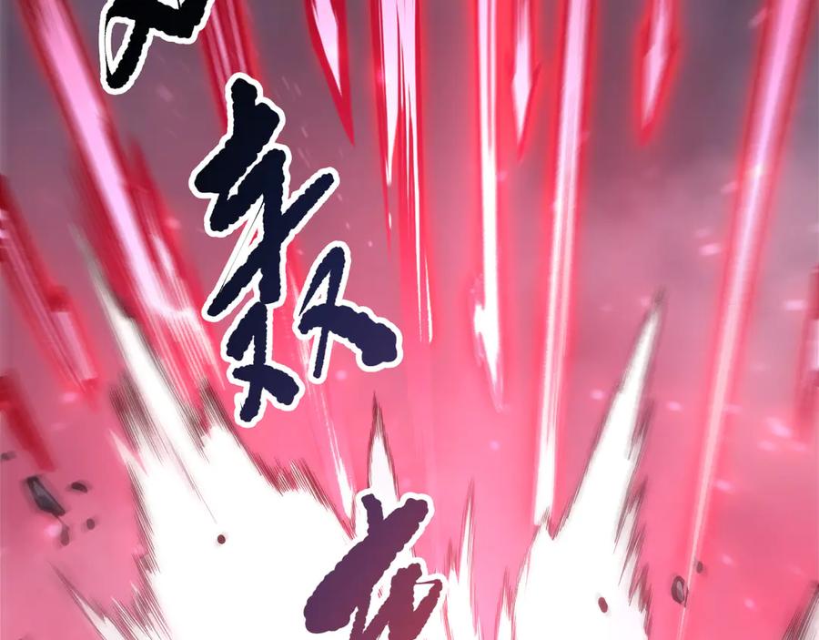 死灵法师！我即是天灾 第198话 单挑烈焰魔王 第116页