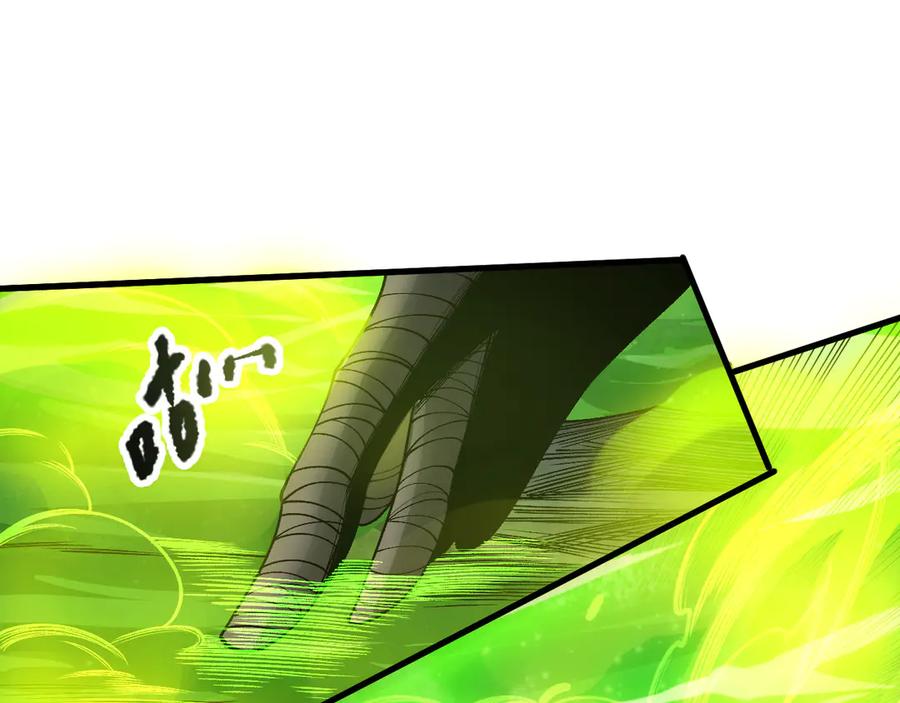 死灵法师！我即是天灾 第208话 万蛇巢穴 第118页