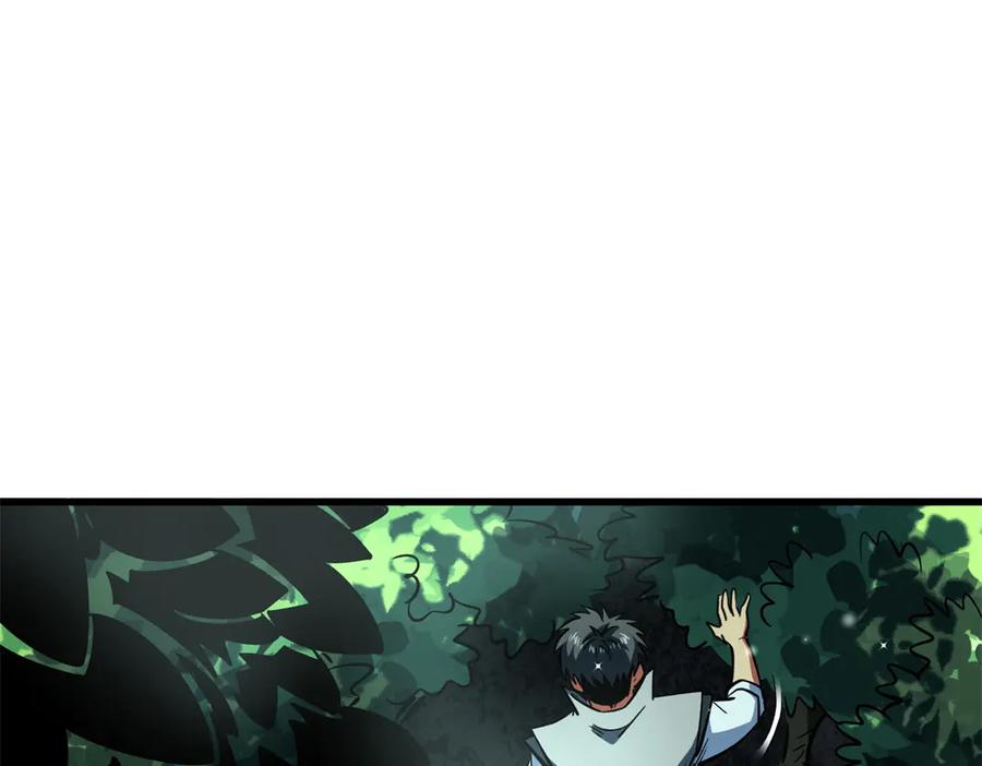 《超级神基因》387 荆棘中的大树 第15页