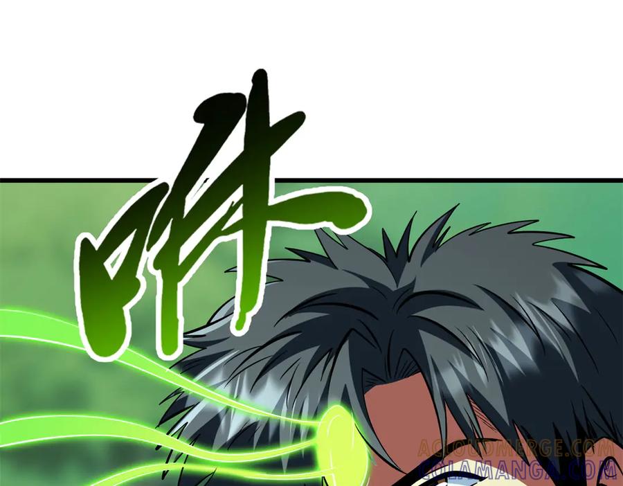 《超级神基因》387 荆棘中的大树 第33页