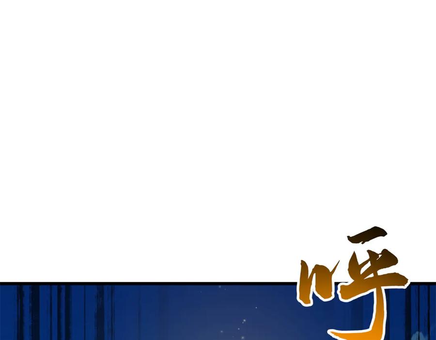 《超级神基因》387 荆棘中的大树 第28页