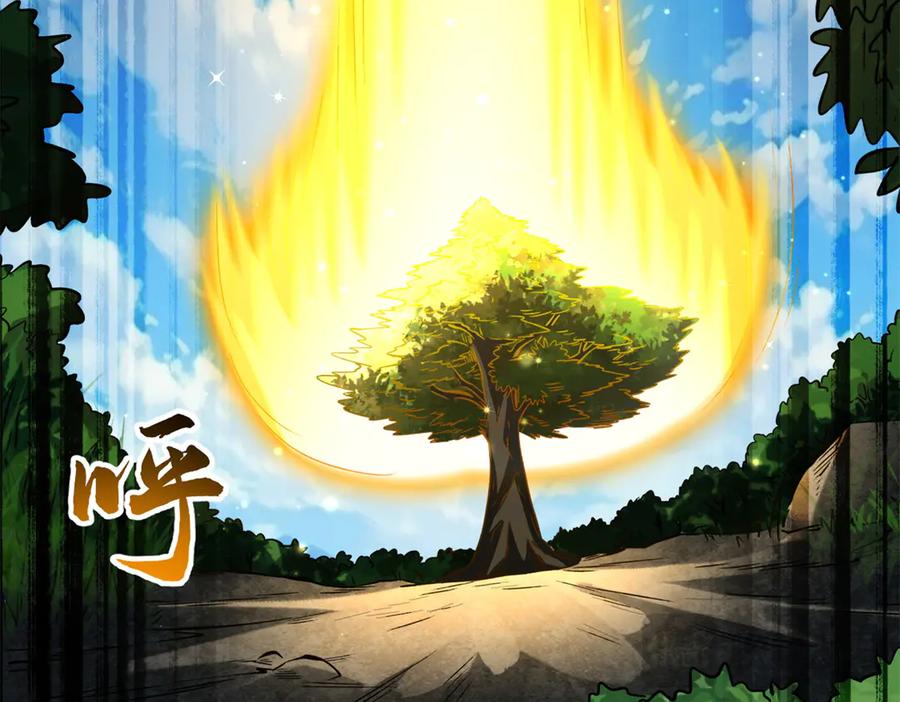 《超级神基因》387 荆棘中的大树 第31页