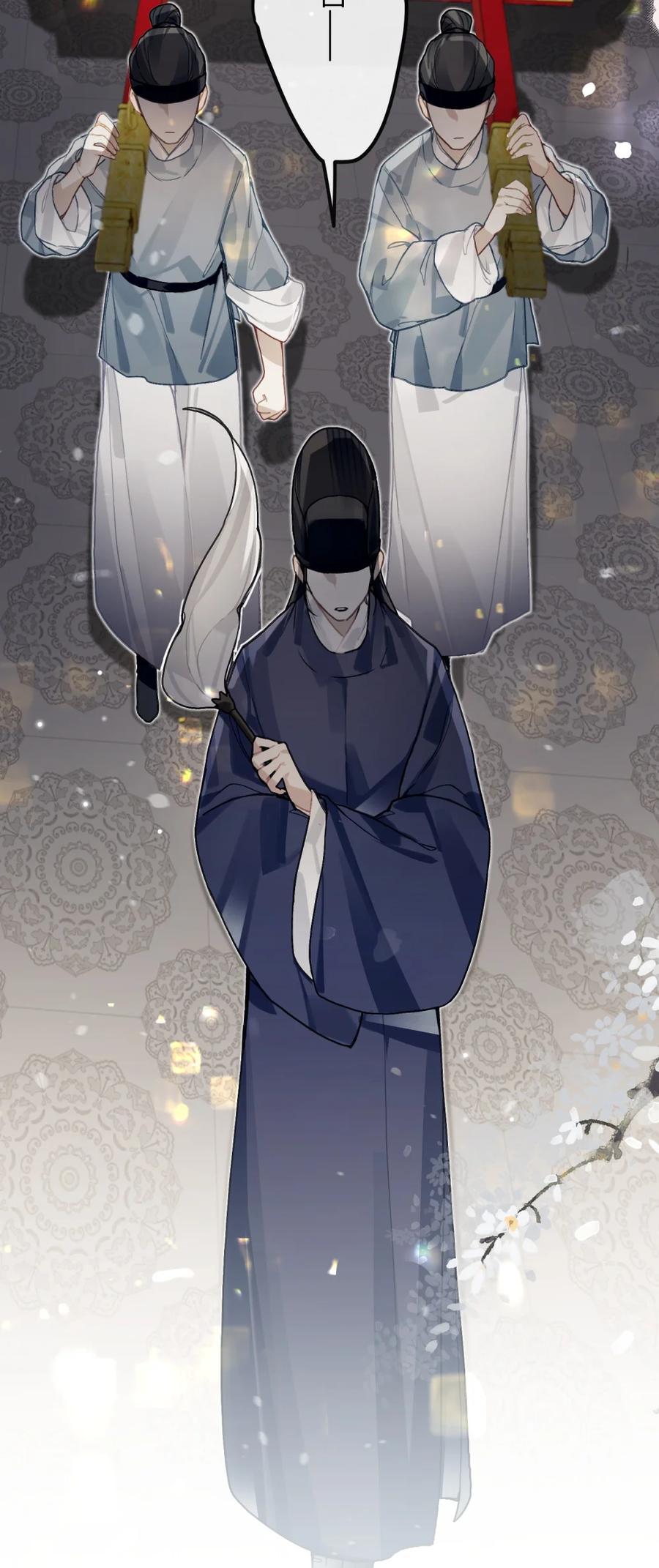 缠枝 6 从前我不在乎的，为什么这一次…… 第28页