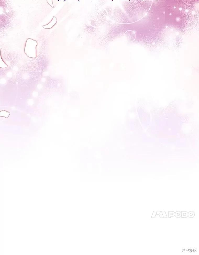 作为假圣女，却被众人迷恋？ 第75话 第142页