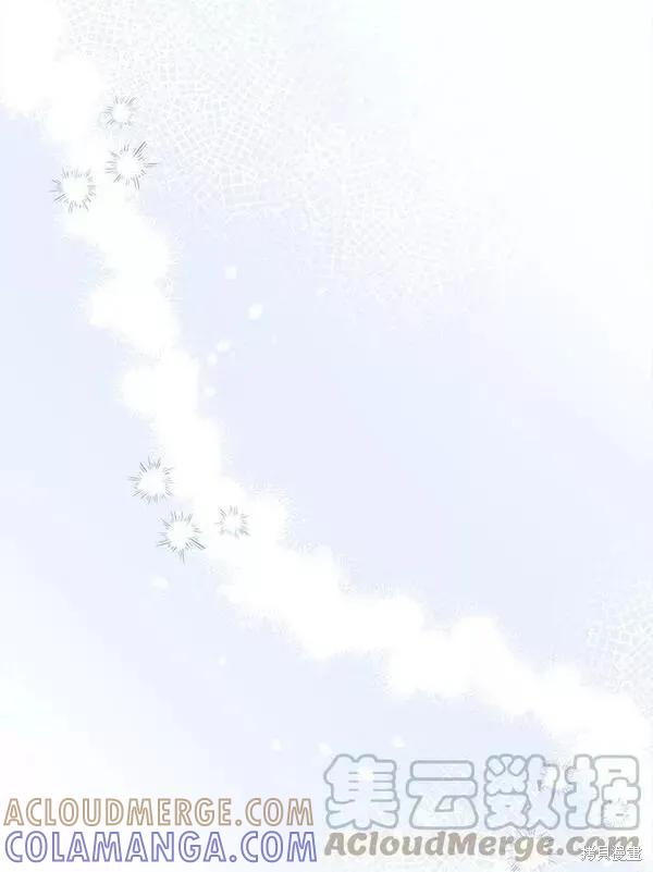 《王女在装疯卖傻》第76话 第5页