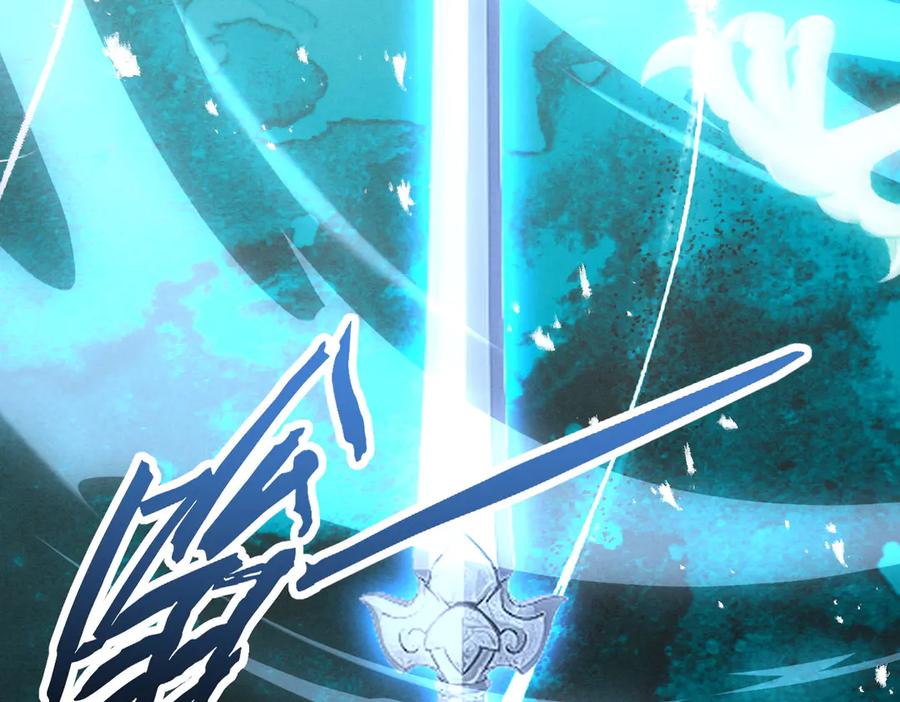 遇强则强，我的修为无上限 - 第69话 剑耀幽冥 - 第67张图