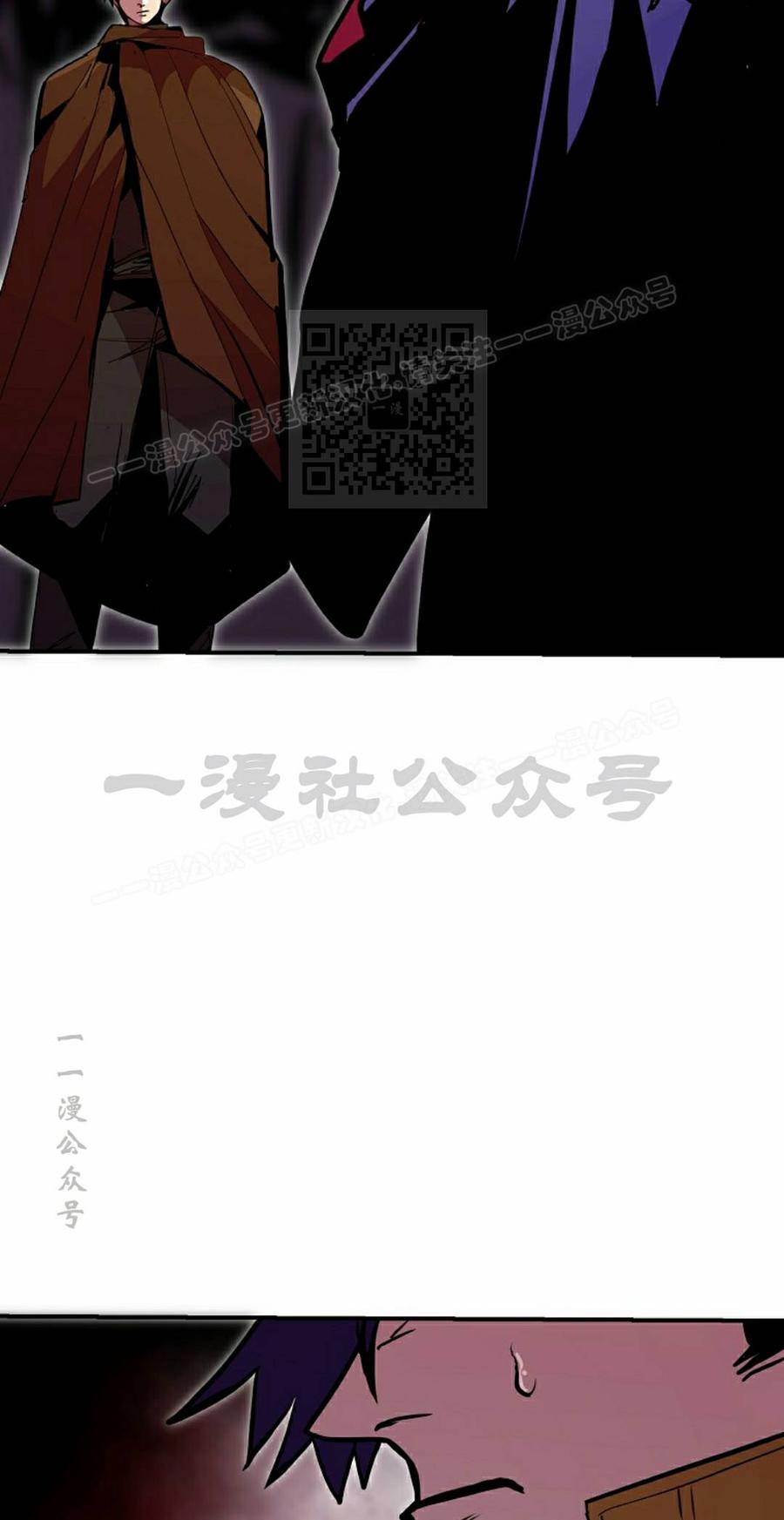 《独一无二的回归》第93 第66页