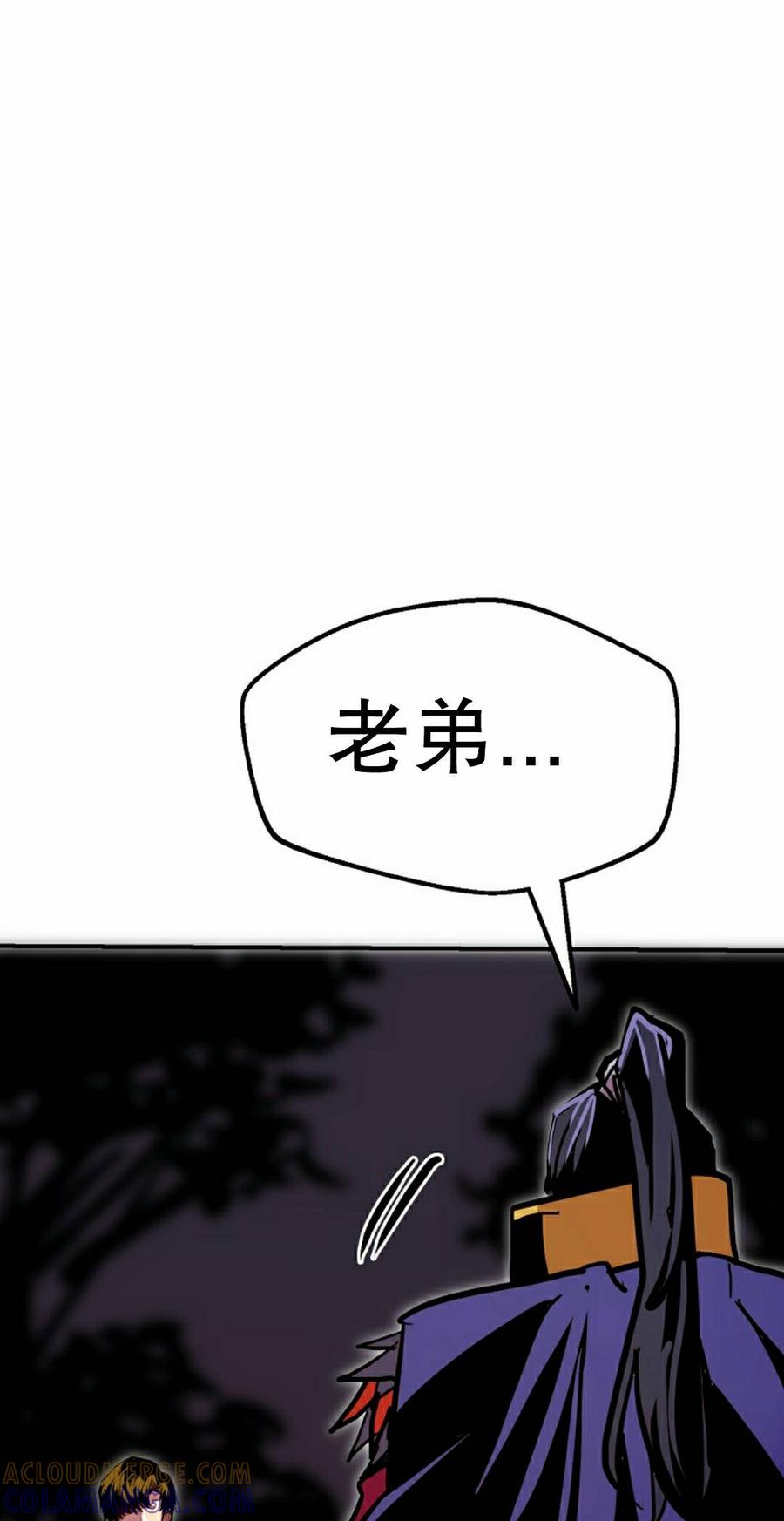 《独一无二的回归》第93 第65页