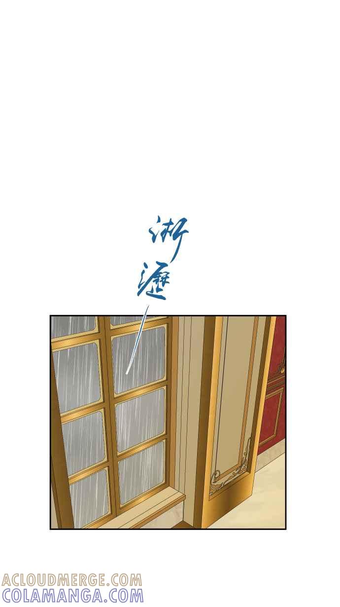 《出租管家》第十话 ├不在名单的泰董┤ 第28页